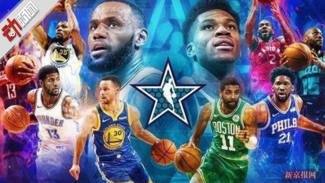 篮球篮网锁定前八席位，季后赛形势明朗（篮网锁定前八席位，季后赛格局愈发清晰）